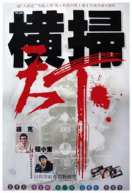 强行挺进美艳老师的后臀视频频