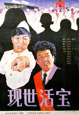 沈妍