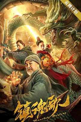 秋霞三级