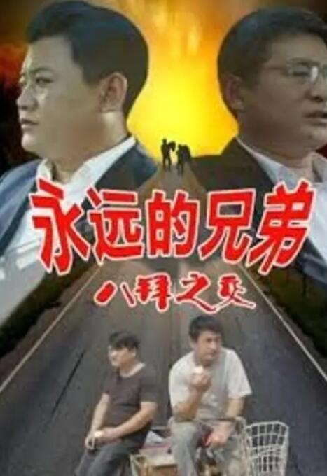 中文字幕一区二区免费