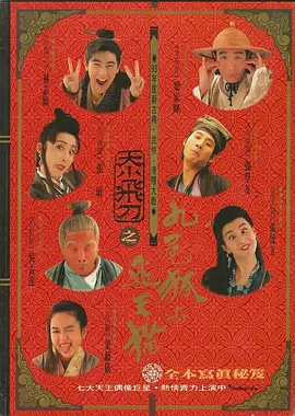 日本妈咪