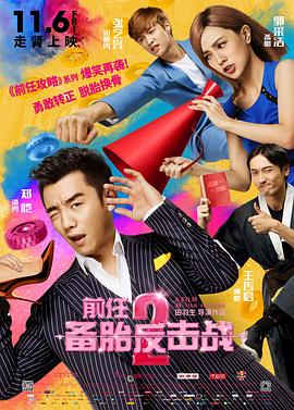 我朋友的妈妈3有限中字木