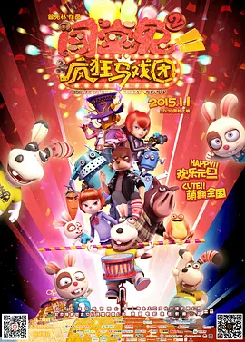 久久综合图区亚洲综合图区