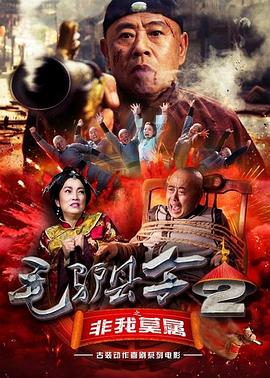 内妻事务