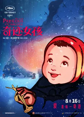 免费成人深夜夜