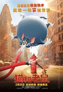 无妨人生