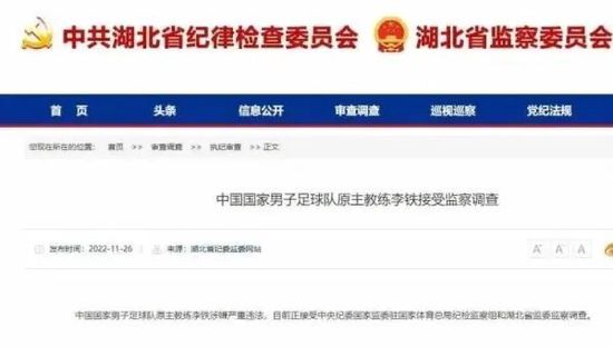 野外的偶遇
