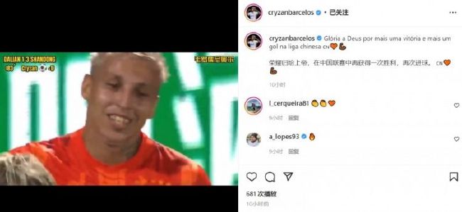 鹿鼎记张卫健