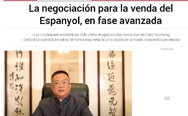 国产在线a不卡免费视频