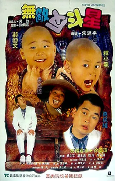 亚洲综合网在线观看首页