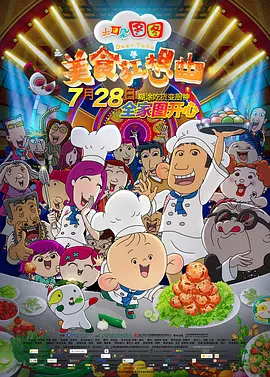 狠狠五月天