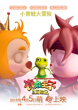 向阳生活第七季免费观看