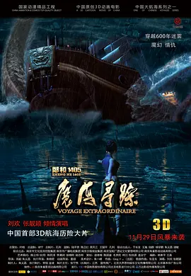 淑女的欲