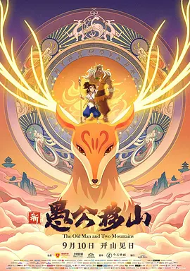 丁香花小说电影在线全集观看