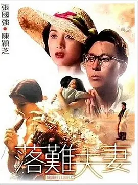 日日爽日日操