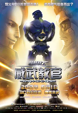 日韩一区二区三区视频在线观看