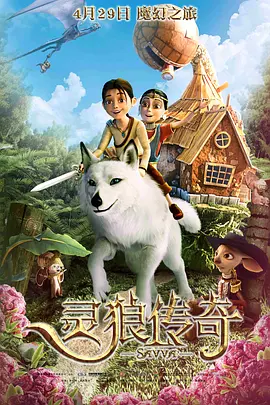 而在女儿名字旁边，是妻子Lucy（Luciana Barroso）的名字。