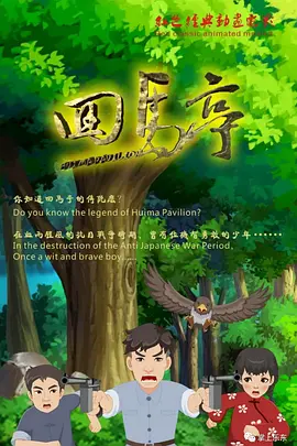 精品一区二区三区中文