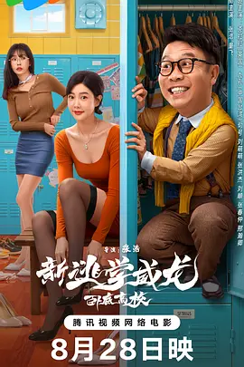 4438成人成人高清视频