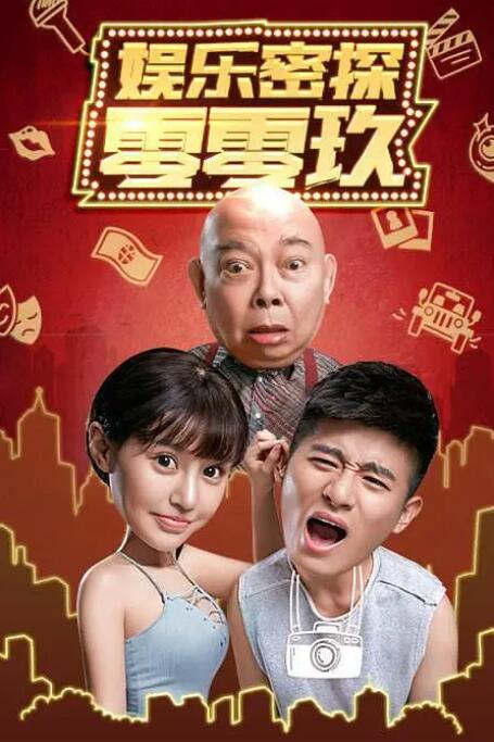 未满十八18周岁禁止免费国产