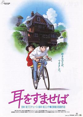 《昭和时代》亨利冢本电影名叫什么
