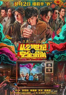 伊人色影院