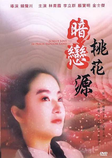 久久精品三级视频