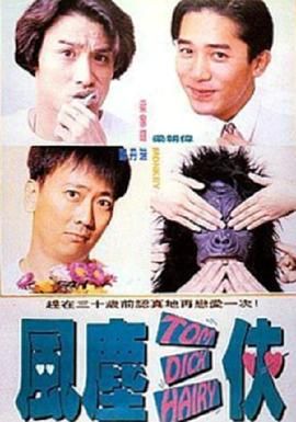 国产精品一级电影
