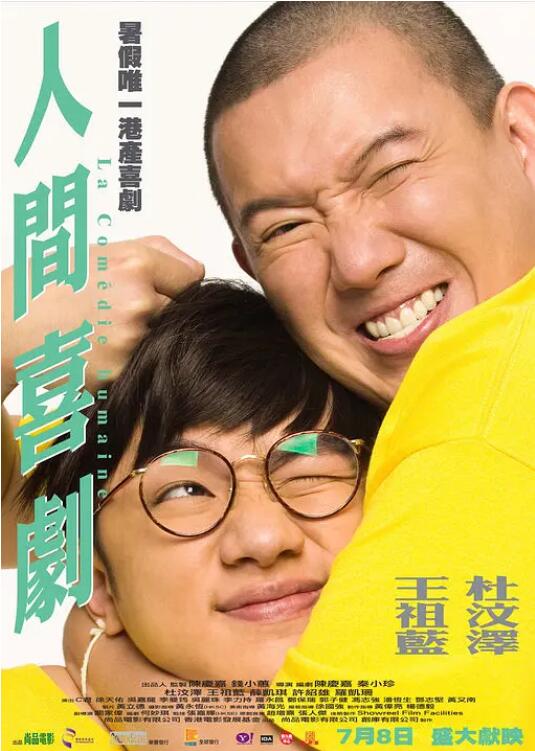 中文字幕国产欧美