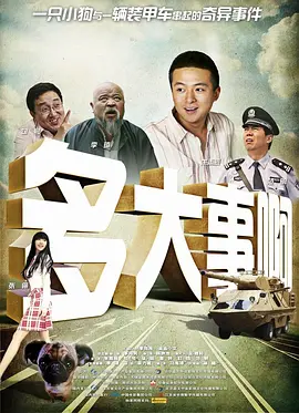 操色av