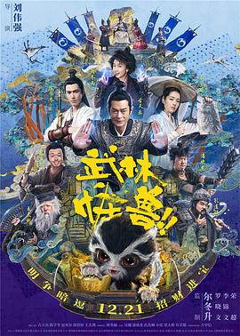 伊人久久综合影院