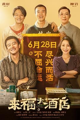 2019年，他在《波西米亚狂想曲》中化身皇后乐队主唱弗雷迪·莫克瑞，以精确到牙齿咬合角度的复刻，斩获91届奥斯卡、76届金球奖、72届英国电影学院奖最佳男演员。