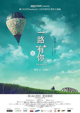 中文音声《步非烟》有声小说