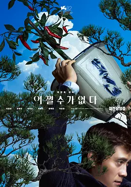 狠狠色丁香九九婷婷综合五月