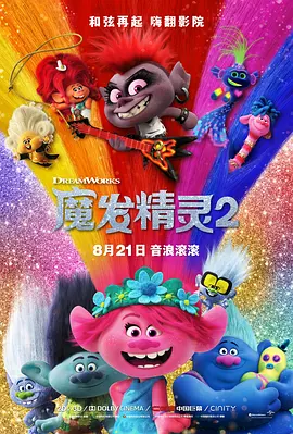 01成都千鸟文化传播有限公司（简称：千鸟动画）也是参与《哪吒2》视效制作的其中一股重要力量。