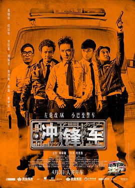 顽皮的家庭2020