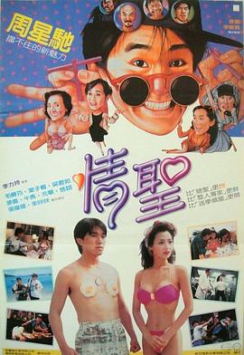 夫妻主vk