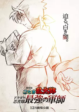 一本草久