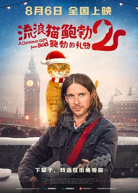难得的真心知己