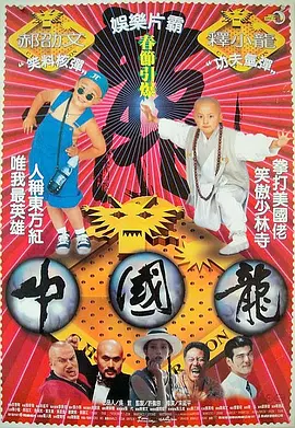 日韩二三区