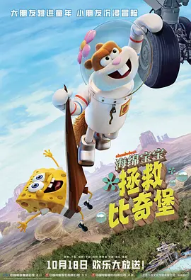 李嘉琦饰演的女儿黄娇娇如同家中的小太阳，始终乐观积极。