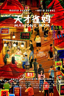 女教授无处安放的魅力