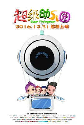 九七色伦