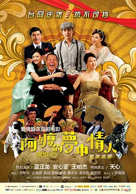 《金钱怪兽》发布会 克鲁尼与罗伯茨亲密无间 2016-05-13 当地时间2016年5月12日，第69届戛纳电影节：非竞赛展映单元《金钱怪兽》举行发布会，该影片由朱迪·福斯特执导，乔治·克鲁尼、朱莉娅·罗伯茨、凯特瑞娜·巴尔夫、杰克·奥康奈尔等主演亮相。