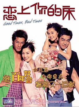 影片发布一组角色剧照，并同步曝光演员阵容，在杭州的湖光山色中，正上演这场关于“爱和美味”的温暖故事。