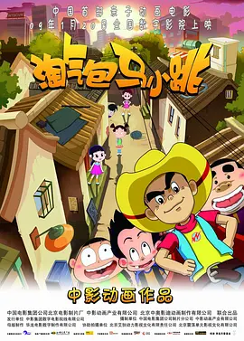 日本国产黄色片