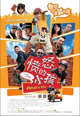 欧美69视频在线