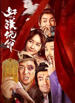 少妇2做爰