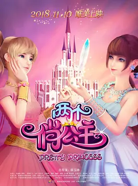 罪恶之城之女体改造计划
