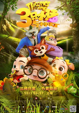 离我远一点